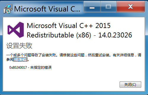 VCRuntime install faile