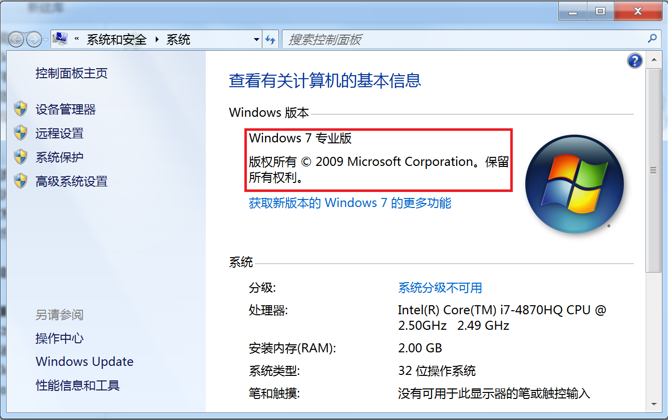 win7