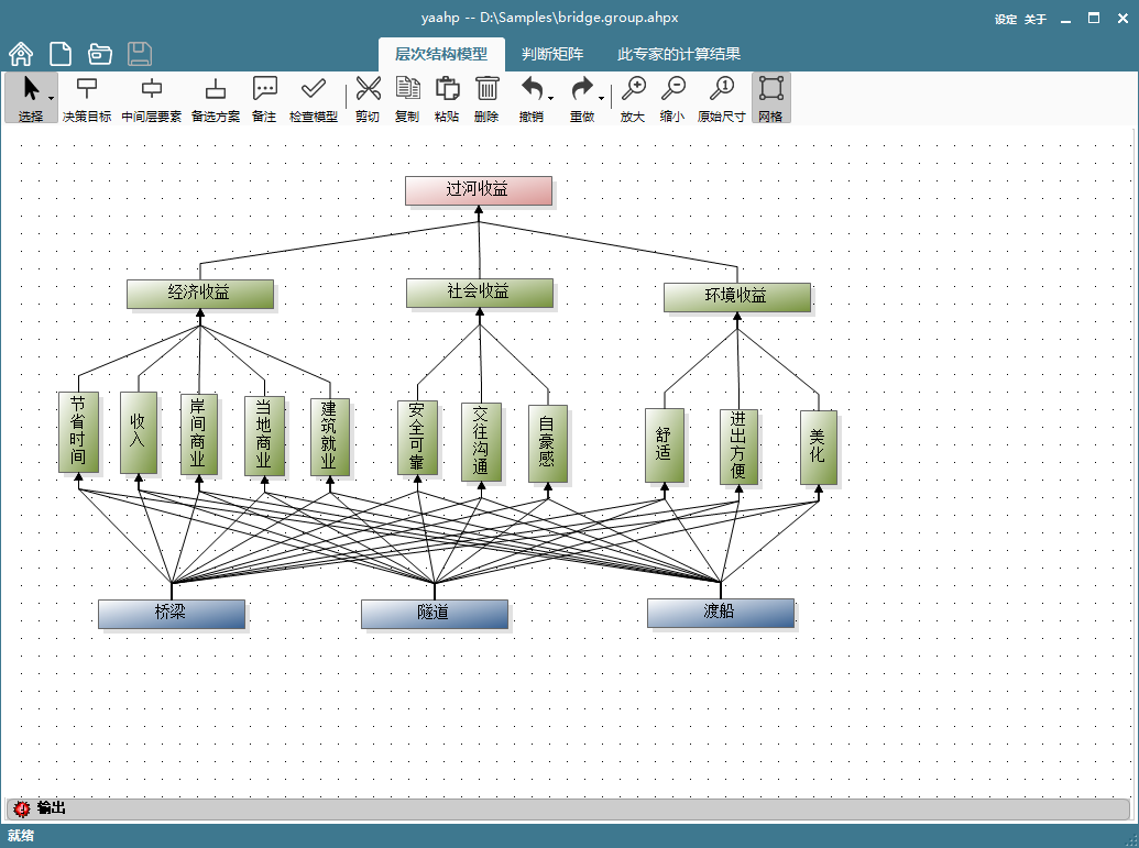 What's new in yaahp V9.0!